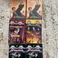 کتاب های هری پاتر