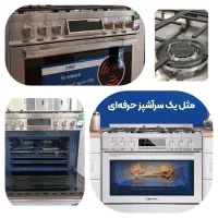 مثل یک سر آشپز حرفه ای آشپزی کن
