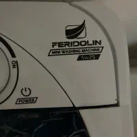 مینی واش فریدولین|ماشین لباسشویی و خشک‌کن لباس|چالوس, |دیوار