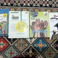 کتابهای کنکور