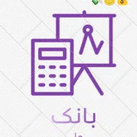 وام 300میلیونی روی کارت ملی. رتبه اعتباری