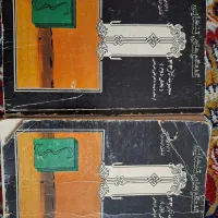 کتاب ادبی وتاریخی