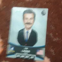 11 عدد کیمدی مربی|کلکسیون و سرگرمی|اسکو, |دیوار