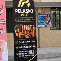 پرچم ساحلی نصب و طراحی رایگان|خدمات رایانهای و موبایل|قم, ژاندارمها|دیوار