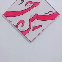 تابلوی هنری کار دست