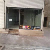 مغازه تجاری