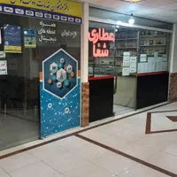 مغازه جهت اجاره