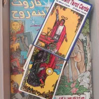 ست تاروت|کلکسیون و سرگرمی|پردیس, فاز ۳|دیوار