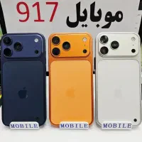 17 پرومکس طرح اصلی