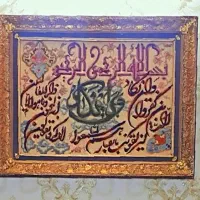 حراج فرش دراور اباژور کنسول نو ...بدلیل جا ب جایی|حراج|تهران, شهرک بعثت|دیوار