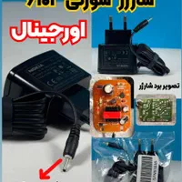 گلس کاور لوازم جانبی گوشی موبایل آداپتورکابل شارژ|لوازم جانبی موبایل و تبلت|بندر گناوه, |دیوار