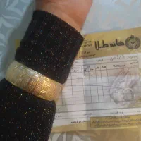 طلا|جواهرات|همدان, |دیوار