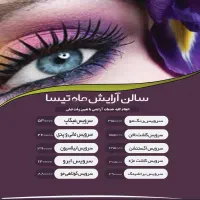 طراحی گرافیک|خدمات رایانه‌ای و موبایل|گرگان, |دیوار