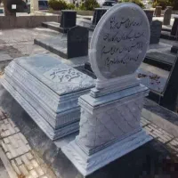 سنگ قبر سنگ مزار کد 905