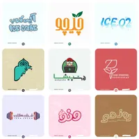 طراحی لوگو و آرم برند|خدمات رایانه‌ای و موبایل|یزد, |دیوار