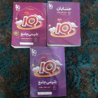 شیمی و حسابان جامع آیکیو ایکیو آی کیو ای کیو iq|کتاب و مجله آموزشی|تهران, ایرانشهر|دیوار