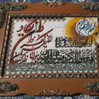 تابلو فرش ماشینی  وان یکاد