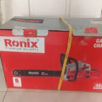 اره بنزینی رونیکس 4650|ابزارآلات|اصفهان, رکن الدوله غربی|دیوار