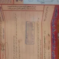 دنا تورو اتومات نقد اقساط|خودرو سواری و وانت|مشهد, گلبرگ شمالی|دیوار