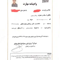 پرسش و پاسخ