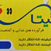 استخدام کارشناس فروش و ویزیتور  خانم و آقا