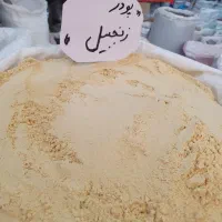 پخش عمده پودر زنجبیل خالص و پودر دارچین اعلا وغیره