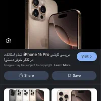 ایفون ۱۶ پرو ۲۵۶ ریجستر شده