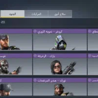 اکانت کالاف طاق با کالاف