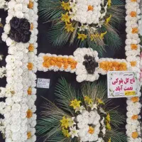 گل فروشی تاج گل تابلو تسلیت ماشین عروس|گل و گیاه طبیعی|باسمنج, |دیوار