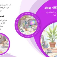 طراح فتوشاپ