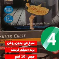 اسپرسو ساز حرفه ایی یونیک آسیاب دار وخردکن و سرخکن|سماور، چایساز، قهوهساز|ایلام, |دیوار