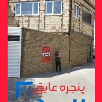 درب و پنجره دوجداره بیدی upvc|خدمات پیشه و مهارت|سبزوار, قصبه اب یمین|دیوار