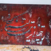 تابلو کاردست|تابلو، نقاشی، عکس|مشهد, هفده شهریور|دیوار
