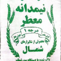 برنج پاکستانی ایرانی نیمدانه عنبربو هاشمی|عمده‌فروشی|قم, زند آباد|دیوار