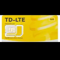 سیم کارت ایرانسل۰۹۳۸۸۸۸۶۸۱۶