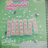 کتاب های کمک درسی کنکور