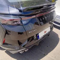 لاماری اکو