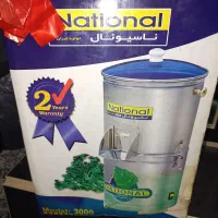 سبزی خرد کن ناسیونال