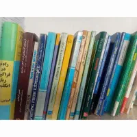 فروش کتاب پیام نور|کتاب و مجله آموزشی|بناب, |دیوار