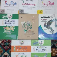 کتاب تست کنکور هر سه پایه|کتاب و مجله آموزشی|شیراز, شهرک آرین|دیوار