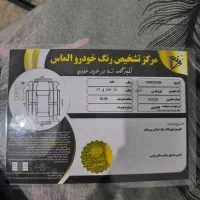 پارس tu5 گاز سیمی زیمنس|خودرو سواری و وانت|بوشهر, |دیوار