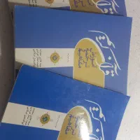 کتاب آموزشی ترجمه ومفاهیم قرآن کریم|کتاب و مجله آموزشی|فردیس, نیروگاه برق|دیوار