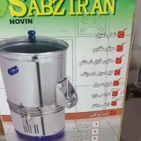 سبزی خوردکن