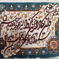 فرش دستبافت