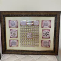 تابلو نام خدا - درحد نو- ۳بعدی