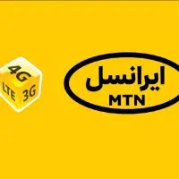 شماره ایرانسل رند 09359541111