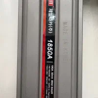 میخ کوب بادی jit نو نو نو|ابزارآلات|شاهین‌شهر, شهرک مطهری|دیوار