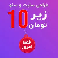اخذ درگاه پرداخت اینماد و انواع مجوز های اینترنتی|خدمات رایانه‌ای و موبایل|تهران, تجریش|دیوار