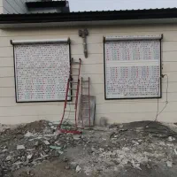 فروش کرکره برقی وشیشه سکوریت وجک پارکینگ|خدمات پیشه و مهارت|چالوس, |دیوار