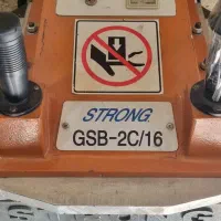 برش اتم 16 تن